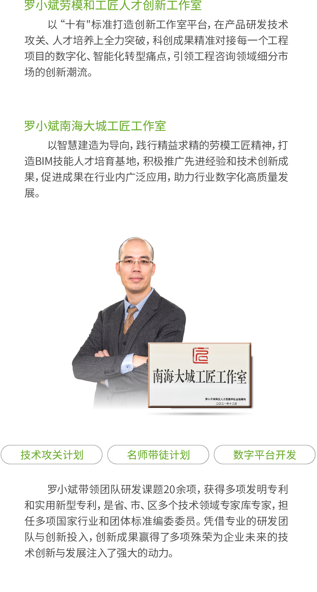 详情页网站图-07.png